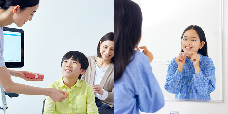 インビザラインファーストについて